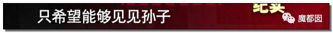 狗血！成都凤凰男娶上海女博士，病逝后千万遗产几乎只给父母不给妻小（组图） - 119
