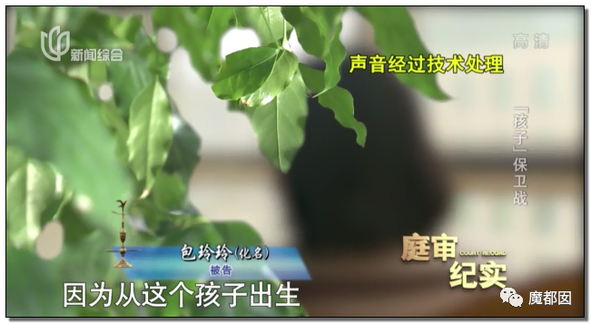 狗血！成都凤凰男娶上海女博士，病逝后千万遗产几乎只给父母不给妻小（组图） - 137