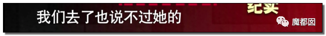 狗血！成都凤凰男娶上海女博士，病逝后千万遗产几乎只给父母不给妻小（组图） - 130
