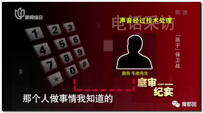 狗血！成都凤凰男娶上海女博士，病逝后千万遗产几乎只给父母不给妻小（组图） - 126