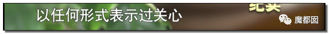 狗血！成都凤凰男娶上海女博士，病逝后千万遗产几乎只给父母不给妻小（组图） - 140