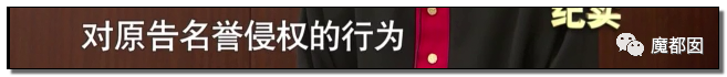 狗血！成都凤凰男娶上海女博士，病逝后千万遗产几乎只给父母不给妻小（组图） - 173