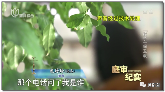 狗血！成都凤凰男娶上海女博士，病逝后千万遗产几乎只给父母不给妻小（组图） - 151