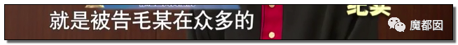 狗血！成都凤凰男娶上海女博士，病逝后千万遗产几乎只给父母不给妻小（组图） - 169