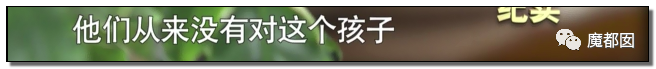狗血！成都凤凰男娶上海女博士，病逝后千万遗产几乎只给父母不给妻小（组图） - 139