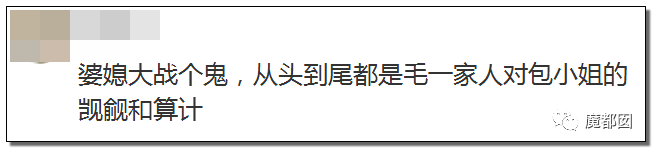 狗血！成都凤凰男娶上海女博士，病逝后千万遗产几乎只给父母不给妻小（组图） - 177