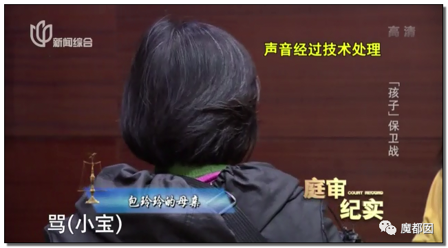 狗血！成都凤凰男娶上海女博士，病逝后千万遗产几乎只给父母不给妻小（组图） - 154