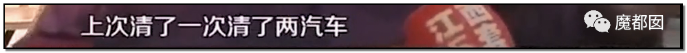 头皮发麻！干净的地上抽屉忽然爆发大量蟑螂，真相令人愤怒（组图） - 64
