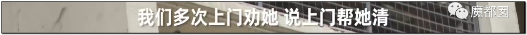 头皮发麻！干净的地上抽屉忽然爆发大量蟑螂，真相令人愤怒（组图） - 97