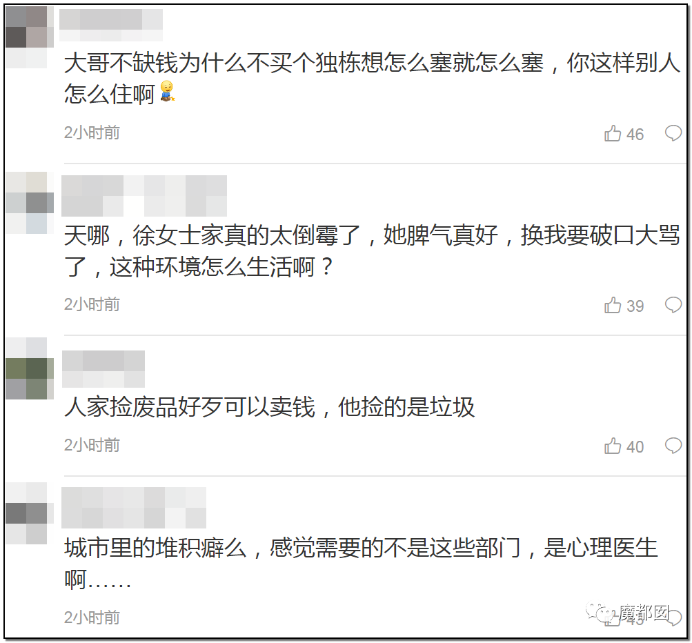 头皮发麻！干净的地上抽屉忽然爆发大量蟑螂，真相令人愤怒（组图） - 55