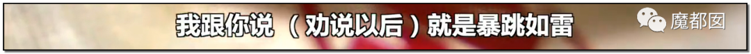 头皮发麻！干净的地上抽屉忽然爆发大量蟑螂，真相令人愤怒（组图） - 166