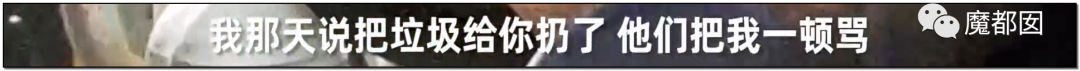 头皮发麻！干净的地上抽屉忽然爆发大量蟑螂，真相令人愤怒（组图） - 103