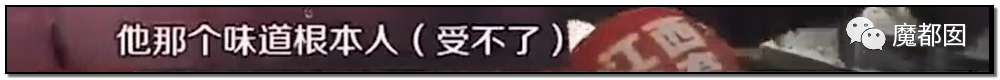 头皮发麻！干净的地上抽屉忽然爆发大量蟑螂，真相令人愤怒（组图） - 68