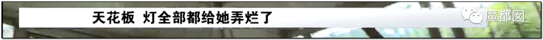 头皮发麻！干净的地上抽屉忽然爆发大量蟑螂，真相令人愤怒（组图） - 142
