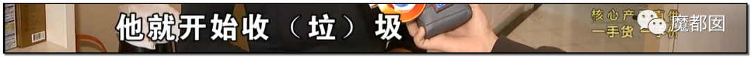 头皮发麻！干净的地上抽屉忽然爆发大量蟑螂，真相令人愤怒（组图） - 15