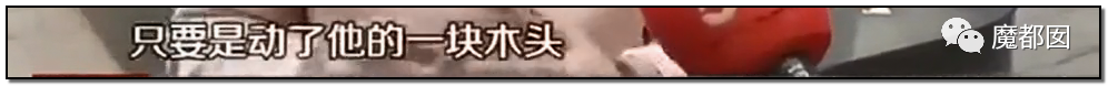 头皮发麻！干净的地上抽屉忽然爆发大量蟑螂，真相令人愤怒（组图） - 89