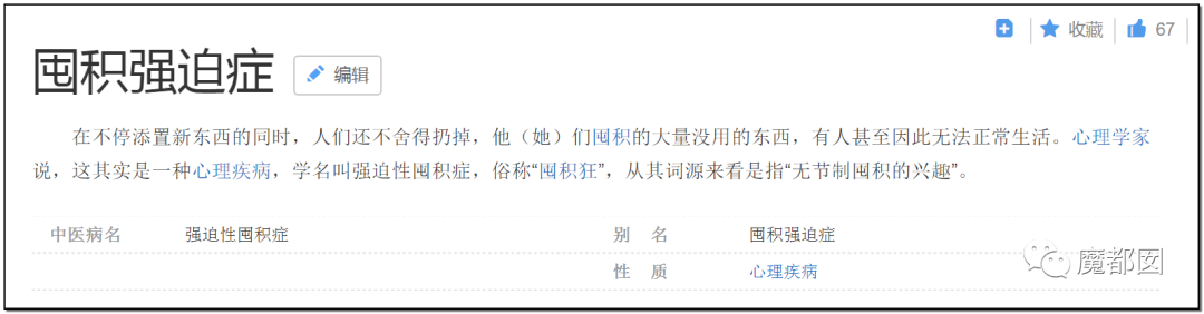 头皮发麻！干净的地上抽屉忽然爆发大量蟑螂，真相令人愤怒（组图） - 91