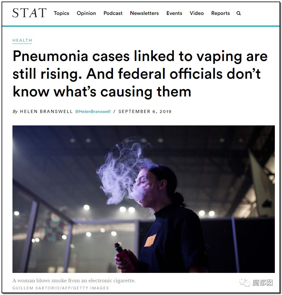 国内也有报道:更加讽刺的是美国cdc也发文说了电子烟导致肺炎的事情