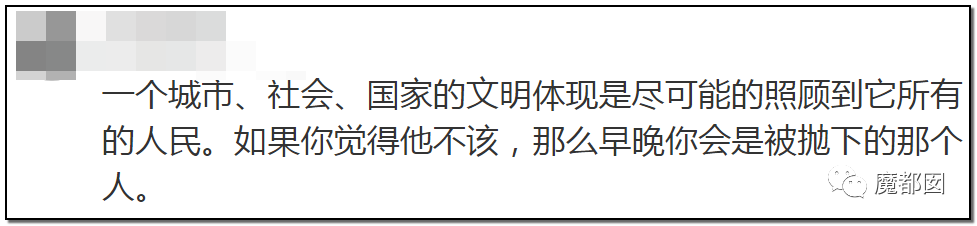 谩骂唾弃攻击！抖音盲人网红的遭遇让我们看清中国盲人现状（组图） - 80