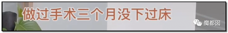 谩骂唾弃攻击！抖音盲人网红的遭遇让我们看清中国盲人现状（组图） - 31