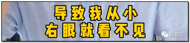 谩骂唾弃攻击！抖音盲人网红的遭遇让我们看清中国盲人现状（组图） - 11