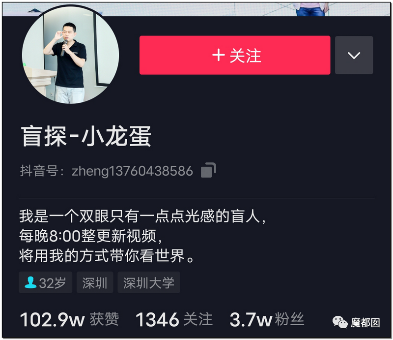 谩骂唾弃攻击！抖音盲人网红的遭遇让我们看清中国盲人现状（组图） - 1