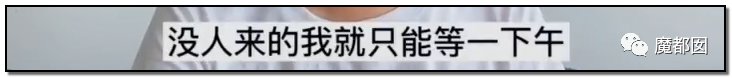 谩骂唾弃攻击！抖音盲人网红的遭遇让我们看清中国盲人现状（组图） - 39