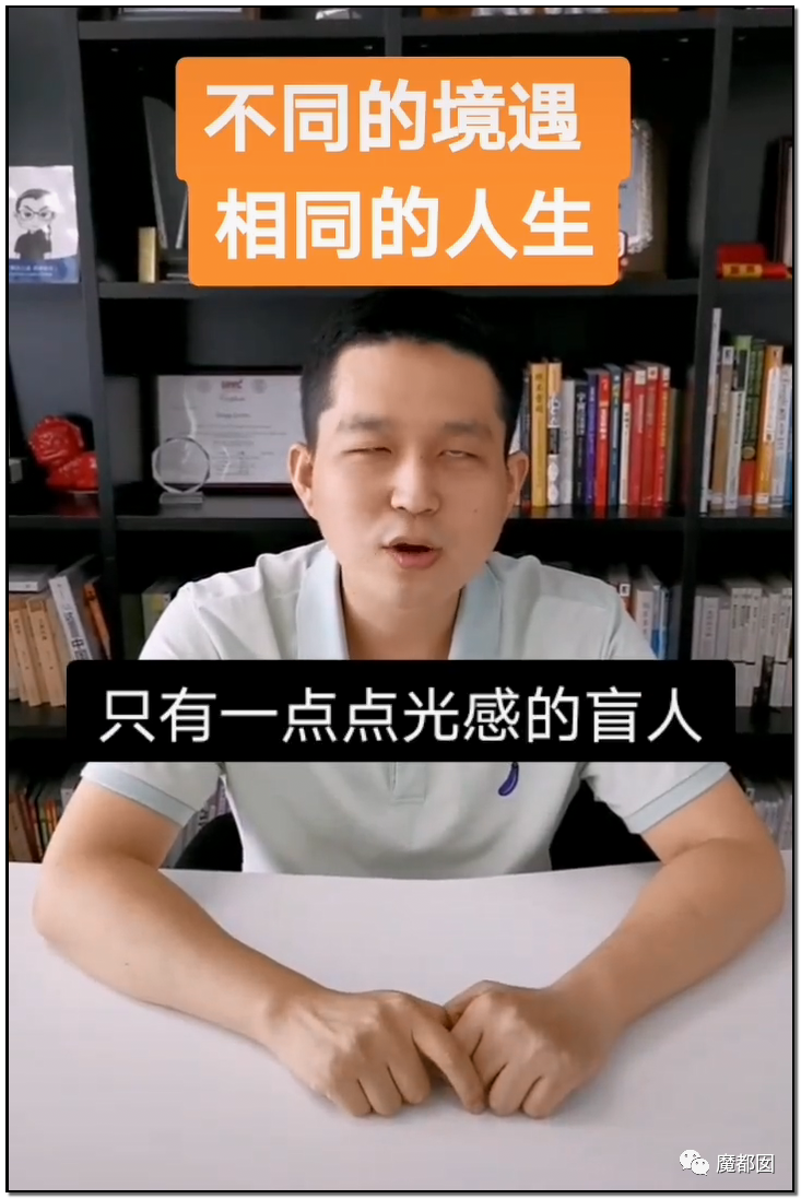 谩骂唾弃攻击！抖音盲人网红的遭遇让我们看清中国盲人现状（组图） - 3