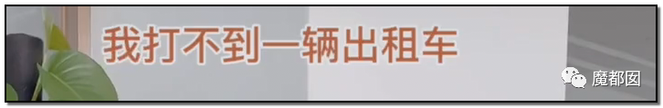 谩骂唾弃攻击！抖音盲人网红的遭遇让我们看清中国盲人现状（组图） - 29