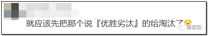 谩骂唾弃攻击！抖音盲人网红的遭遇让我们看清中国盲人现状（组图） - 78