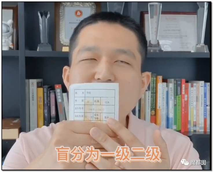 谩骂唾弃攻击！抖音盲人网红的遭遇让我们看清中国盲人现状（组图） - 5