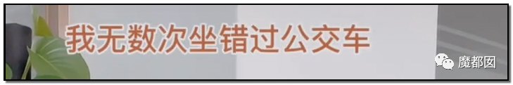 谩骂唾弃攻击！抖音盲人网红的遭遇让我们看清中国盲人现状（组图） - 27