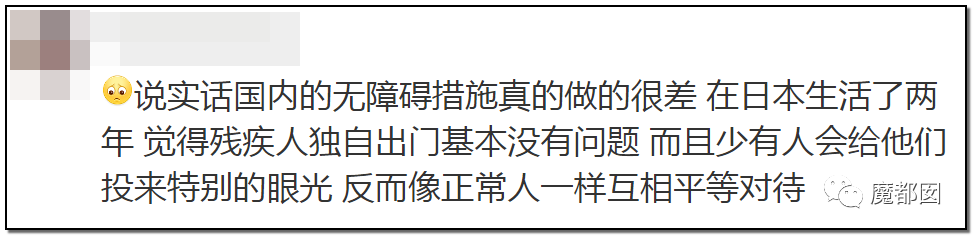 谩骂唾弃攻击！抖音盲人网红的遭遇让我们看清中国盲人现状（组图） - 89