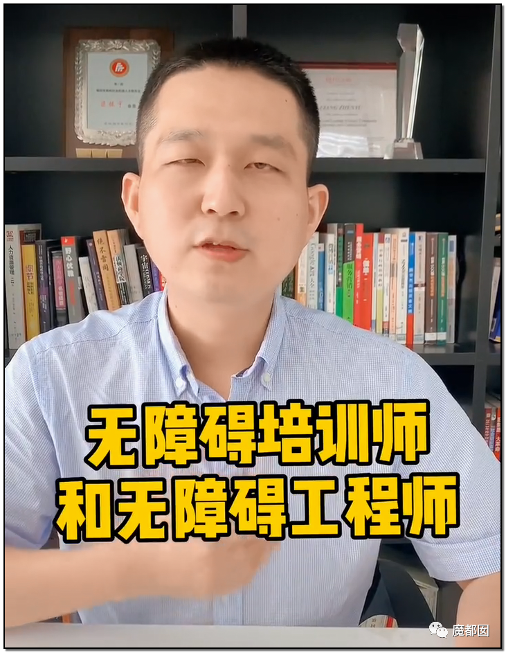 谩骂唾弃攻击！抖音盲人网红的遭遇让我们看清中国盲人现状（组图） - 61