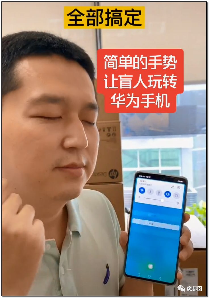 谩骂唾弃攻击！抖音盲人网红的遭遇让我们看清中国盲人现状（组图） - 18