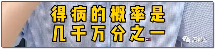 谩骂唾弃攻击！抖音盲人网红的遭遇让我们看清中国盲人现状（组图） - 13