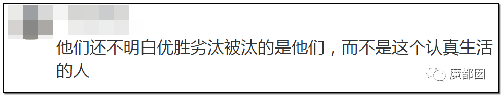 谩骂唾弃攻击！抖音盲人网红的遭遇让我们看清中国盲人现状（组图） - 77