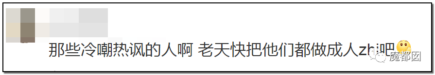 谩骂唾弃攻击！抖音盲人网红的遭遇让我们看清中国盲人现状（组图） - 79