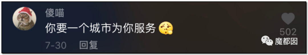 谩骂唾弃攻击！抖音盲人网红的遭遇让我们看清中国盲人现状（组图） - 68
