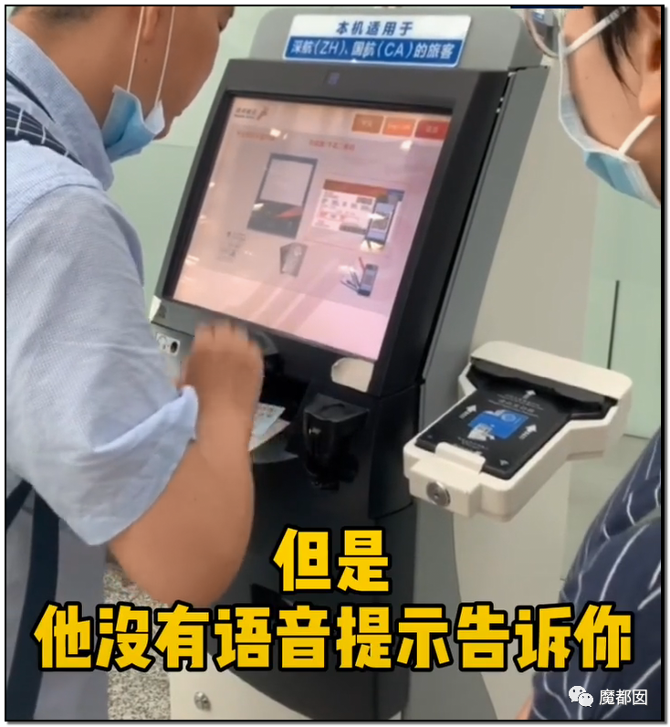 谩骂唾弃攻击！抖音盲人网红的遭遇让我们看清中国盲人现状（组图） - 44