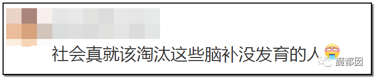 谩骂唾弃攻击！抖音盲人网红的遭遇让我们看清中国盲人现状（组图） - 76