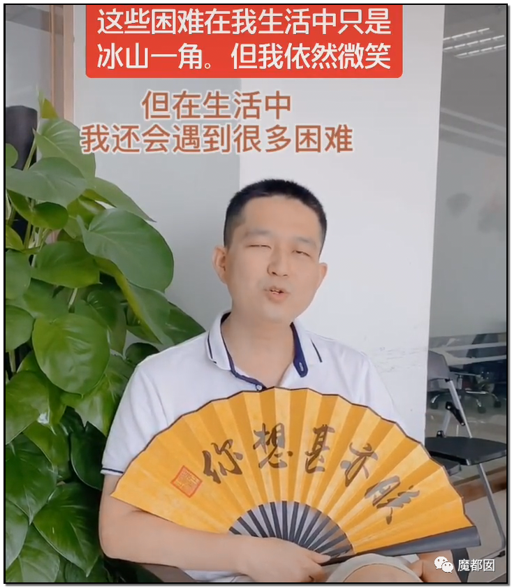 谩骂唾弃攻击！抖音盲人网红的遭遇让我们看清中国盲人现状（组图） - 26