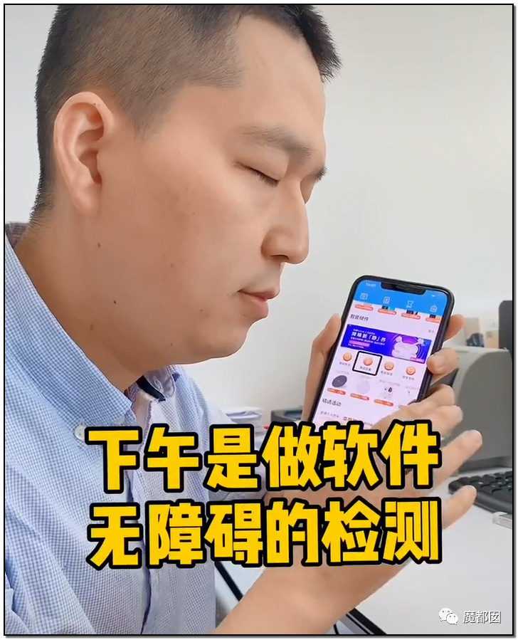 谩骂唾弃攻击！抖音盲人网红的遭遇让我们看清中国盲人现状（组图） - 63