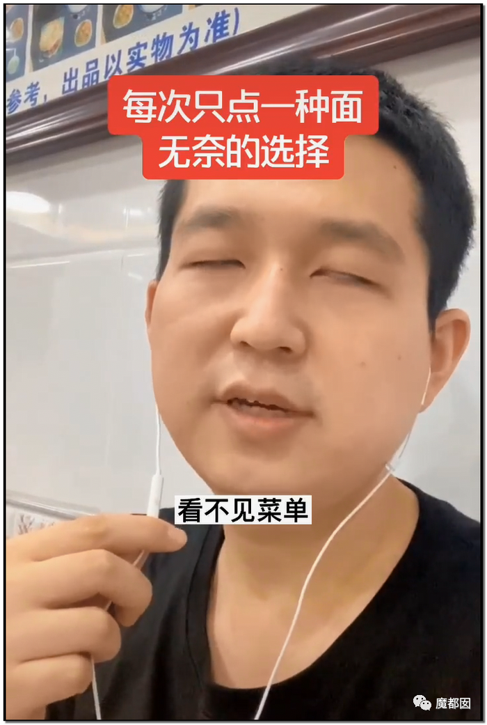 谩骂唾弃攻击！抖音盲人网红的遭遇让我们看清中国盲人现状（组图） - 35