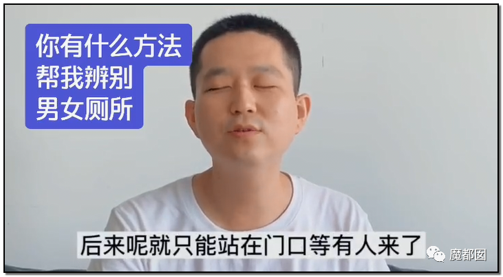 谩骂唾弃攻击！抖音盲人网红的遭遇让我们看清中国盲人现状（组图） - 37