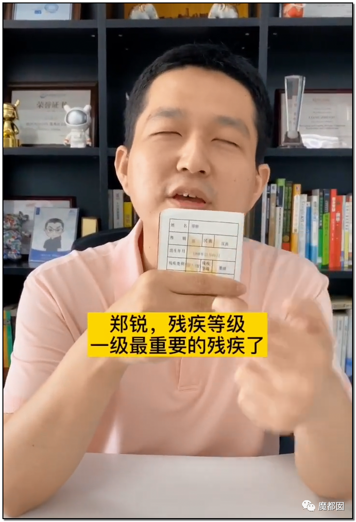 谩骂唾弃攻击！抖音盲人网红的遭遇让我们看清中国盲人现状（组图） - 4