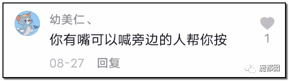谩骂唾弃攻击！抖音盲人网红的遭遇让我们看清中国盲人现状（组图） - 71