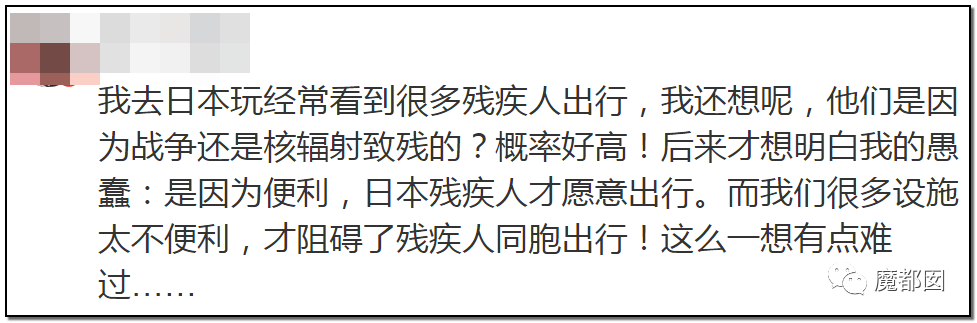 谩骂唾弃攻击！抖音盲人网红的遭遇让我们看清中国盲人现状（组图） - 90