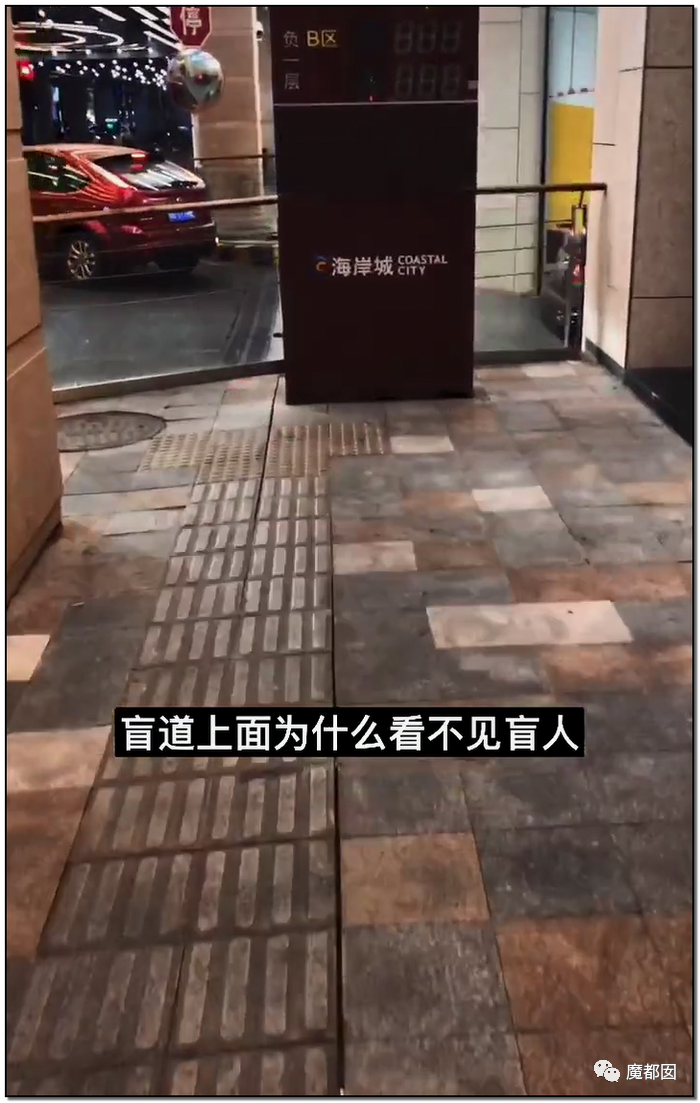 谩骂唾弃攻击！抖音盲人网红的遭遇让我们看清中国盲人现状（组图） - 46