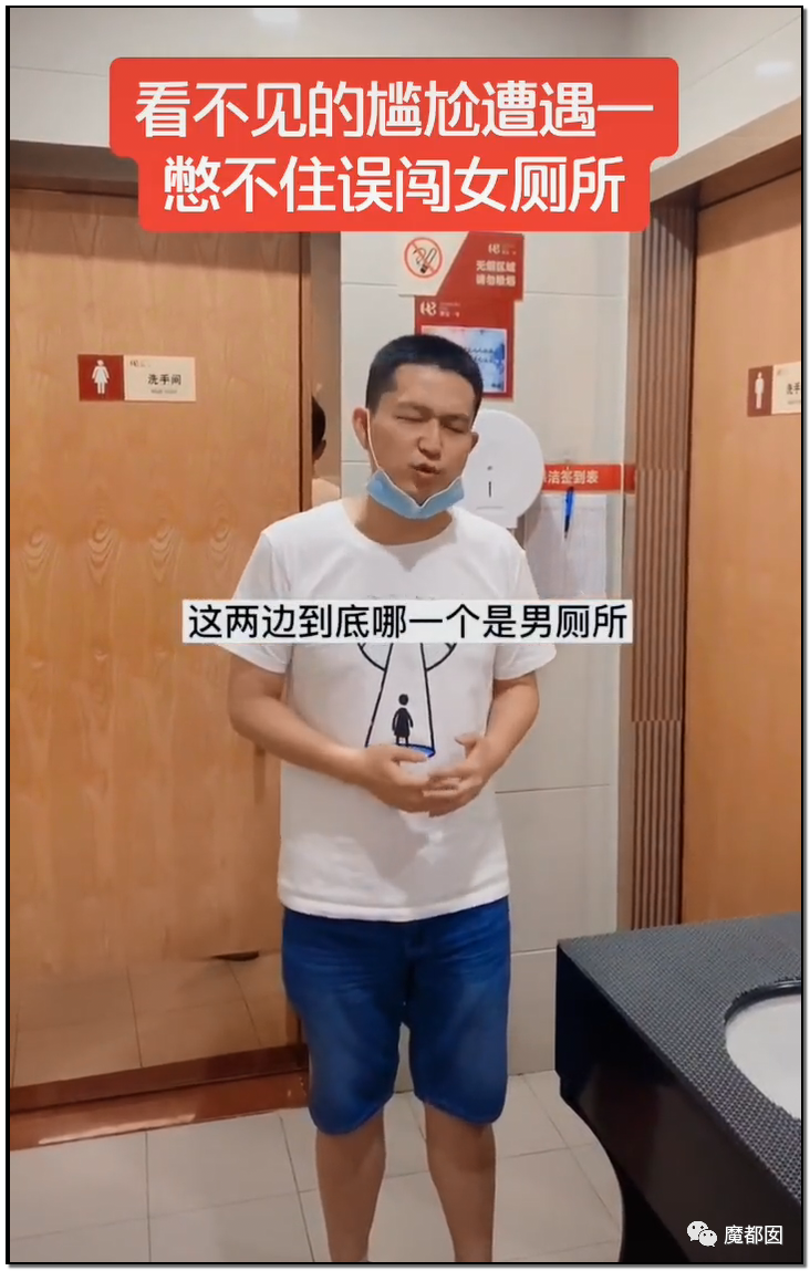 谩骂唾弃攻击！抖音盲人网红的遭遇让我们看清中国盲人现状（组图） - 36